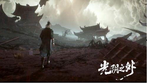 光阴之外,光阴之外的世界探索