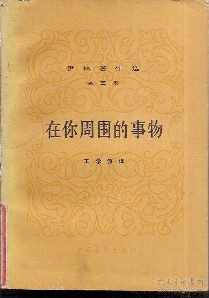 周围的事,社区生活点滴记录