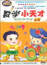 八零年代之数学小天才,数学小天才的璀璨时代