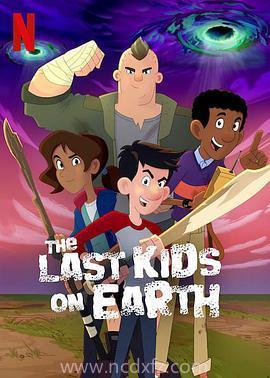 地球上最后的孩子 第一季