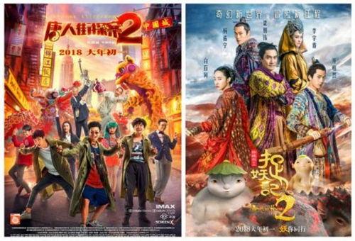 大贼龙虎斗,江湖风云再起